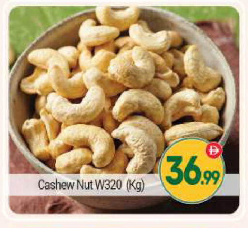 available at بيج مارت in الإمارات العربية المتحدة , الامارات - دبي