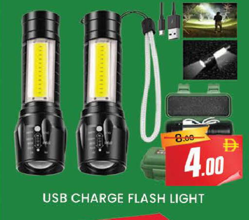 available at AL MADINA (Dubai) in UAE - Dubai