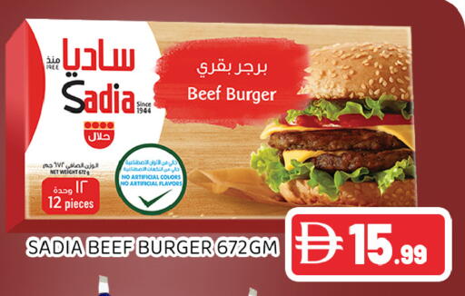 available at Ain Al Madina Hypermarket in UAE - Sharjah / Ajman