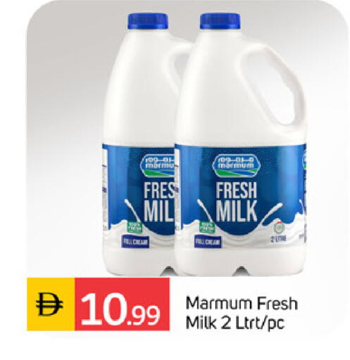 available at TALAL MARKET in UAE - Sharjah / Ajman