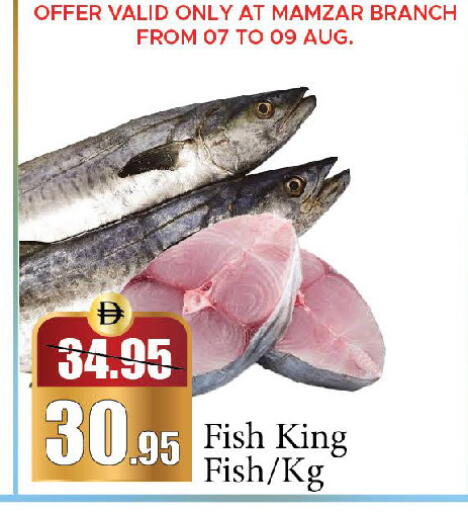 available at الأسواق هايبرماركت in الإمارات العربية المتحدة , الامارات - الشارقة / عجمان