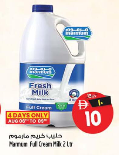 available at سفاري هايبرماركت in الإمارات العربية المتحدة , الامارات - دبي