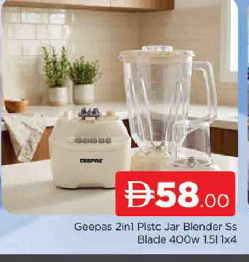 available at AL MADINA (Dubai) in UAE - Dubai