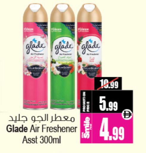 available at أنصار مول in الإمارات العربية المتحدة , الامارات - الشارقة / عجمان