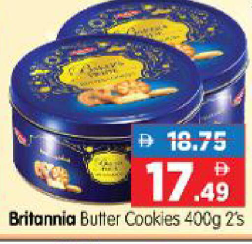 available at هايبر ماركت المدينة in الإمارات العربية المتحدة , الامارات - أبو ظبي