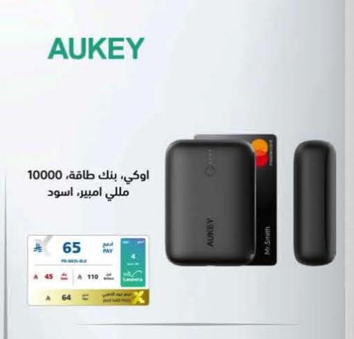 available at eXtra in KSA, Saudi Arabia, Saudi - Al Khobar