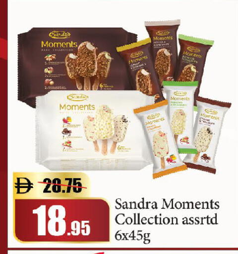 available at الأسواق هايبرماركت in الإمارات العربية المتحدة , الامارات - دبي