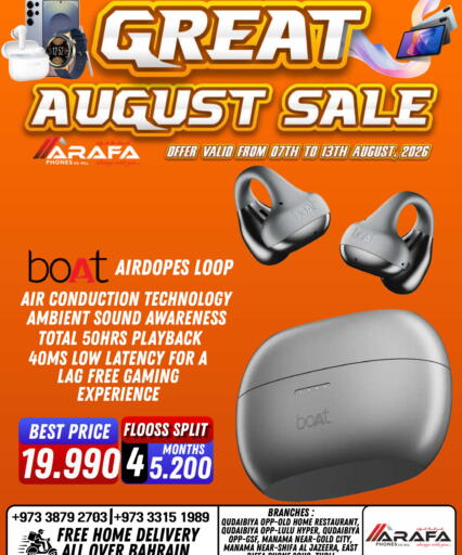 available at Arafa Phones in Bahrain