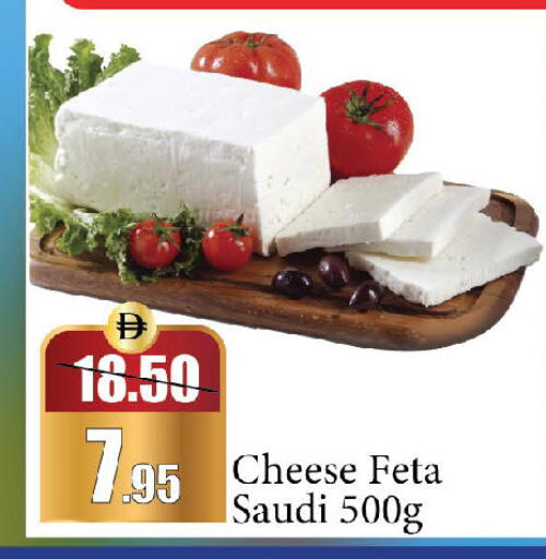 available at Al Aswaq Hypermarket in UAE - Dubai