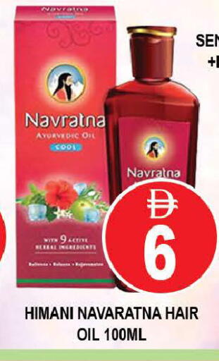 available at المدينة in الإمارات العربية المتحدة , الامارات - دبي