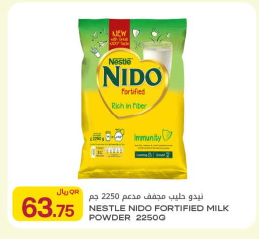 available at شركة الميرة للمواد الاستهلاكية in قطر - الوكرة