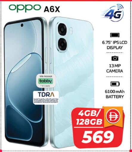 available at SAFARI HYPERMARKET  in UAE - Ras al Khaimah