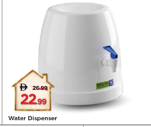 available at Mark & Save in UAE - Sharjah / Ajman