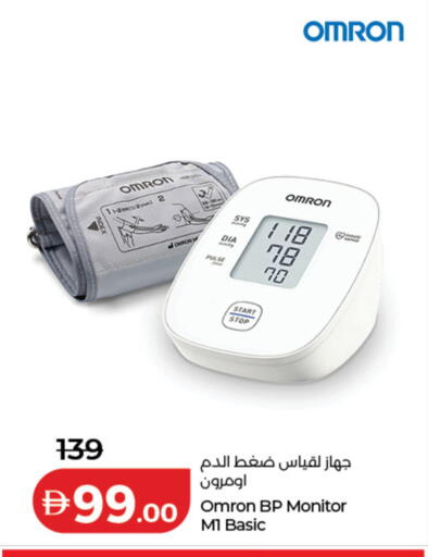available at لولو هايبرماركت in الإمارات العربية المتحدة , الامارات - دبي