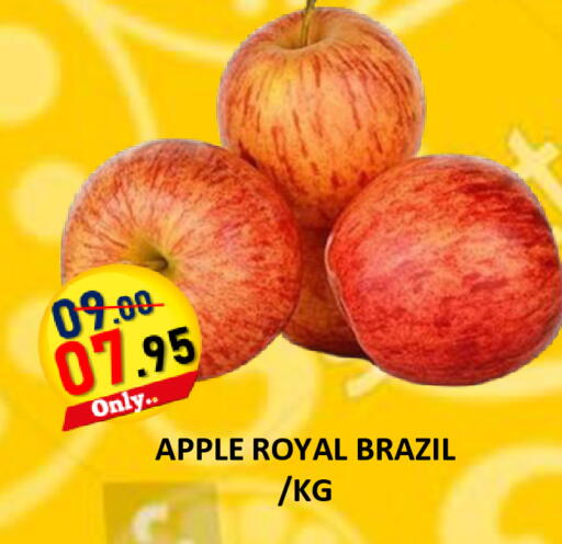Apple from Brazil available at رويال جلف هايبرماركت in الإمارات العربية المتحدة , الامارات - أبو ظبي