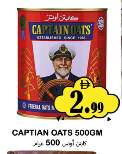 available at Souk Al Mubarak Hypermarket in UAE - Sharjah / Ajman