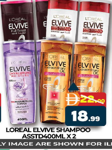 available at المدينة in الإمارات العربية المتحدة , الامارات - دبي