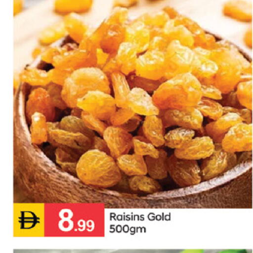 available at TALAL MARKET in UAE - Sharjah / Ajman