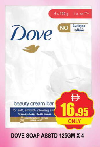 available at AL MADINA (Dubai) in UAE - Dubai