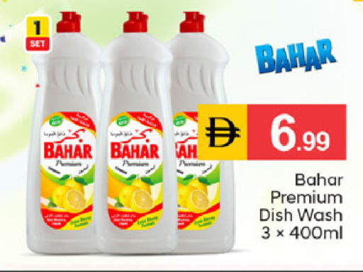 available at TALAL MARKET in UAE - Sharjah / Ajman