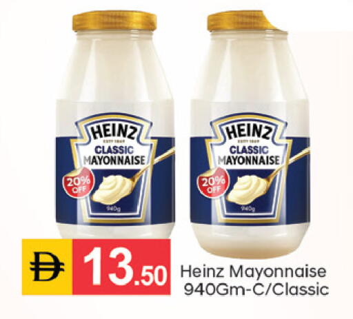 available at TALAL MARKET in UAE - Sharjah / Ajman