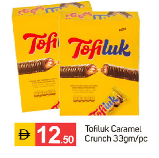 available at TALAL MARKET in UAE - Sharjah / Ajman