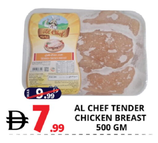 available at EXPRESS AL MADEENA HYPERMARKET LLC in UAE - Abu Dhabi