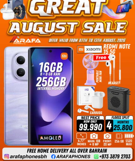 available at Arafa Phones in Bahrain