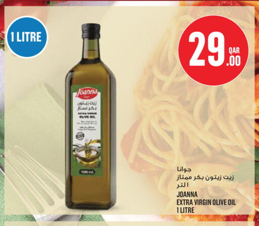 available at مونوبريكس in قطر - الخور