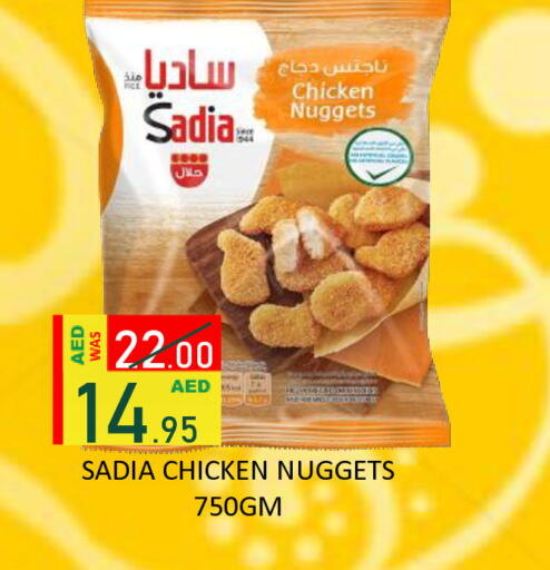 available at رويال جلف هايبرماركت in الإمارات العربية المتحدة , الامارات - أبو ظبي