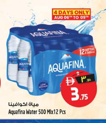 available at Safari Hypermarket  in UAE - Dubai