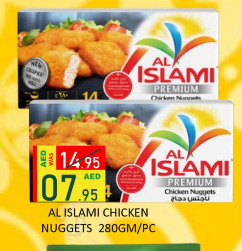 available at رويال جلف هايبرماركت in الإمارات العربية المتحدة , الامارات - أبو ظبي