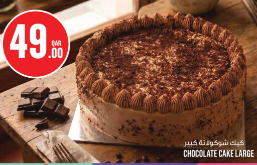 available at Monoprix in Qatar - Al Khor
