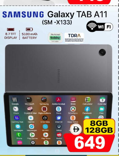 available at سفاري هايبرماركت in الإمارات العربية المتحدة , الامارات - دبي