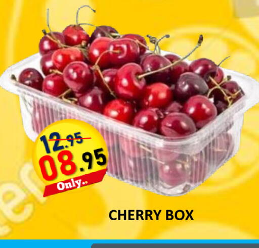 Cherry available at رويال جلف هايبرماركت in الإمارات العربية المتحدة , الامارات - أبو ظبي