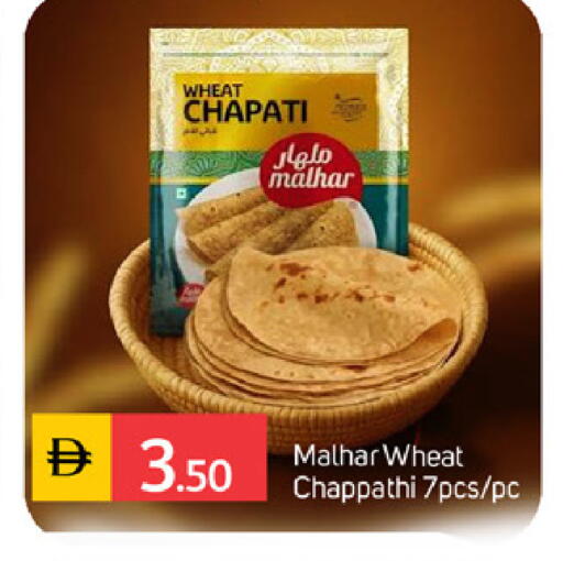 available at TALAL MARKET in UAE - Sharjah / Ajman