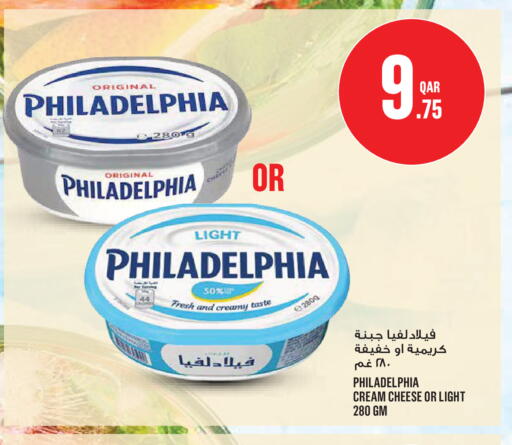 available at Monoprix in Qatar - Al Khor