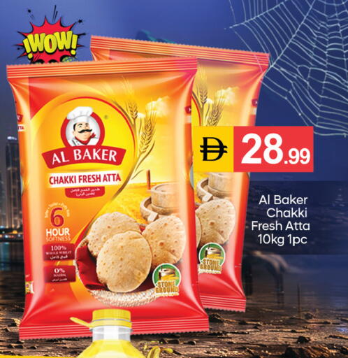 available at سوق طلال in الإمارات العربية المتحدة , الامارات - دبي