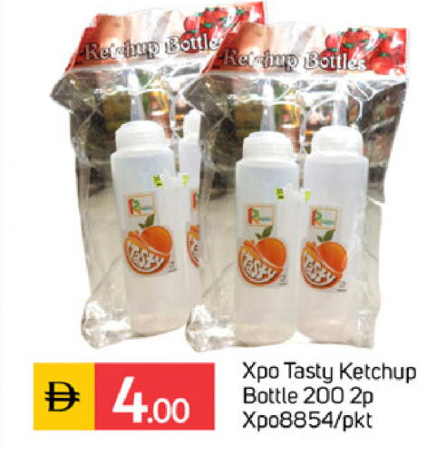available at TALAL MARKET in UAE - Sharjah / Ajman