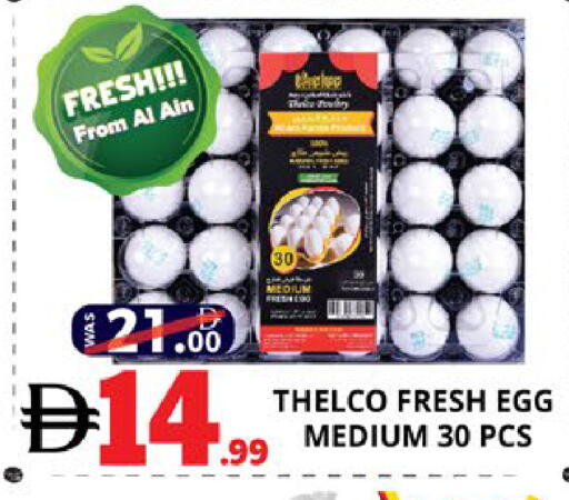 available at EXPRESS AL MADEENA HYPERMARKET LLC in UAE - Abu Dhabi