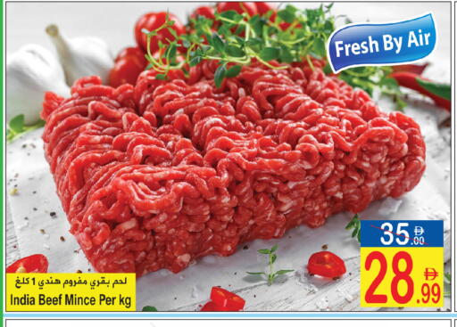 available at سن اند ساند هايبر ماركت ذ.م.م in الإمارات العربية المتحدة , الامارات - رَأْس ٱلْخَيْمَة