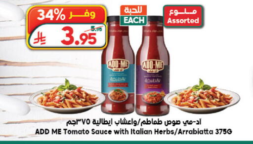 Tomato available at الدكان in مملكة العربية السعودية, السعودية, سعودية - جدة