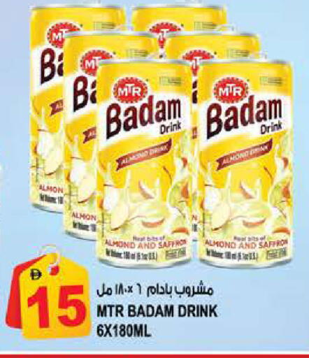 available at هاشم هايبرماركت in الإمارات العربية المتحدة , الامارات - الشارقة / عجمان