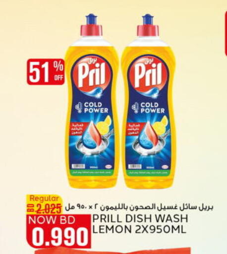 Lemon available at Al Jazira Supermarket in Bahrain