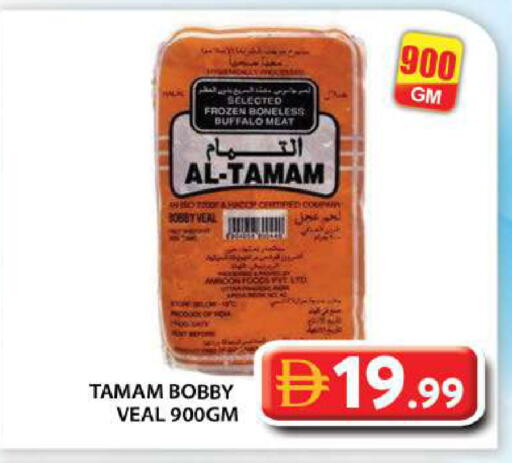 available at Grand Hyper Market in UAE - Abu Dhabi
