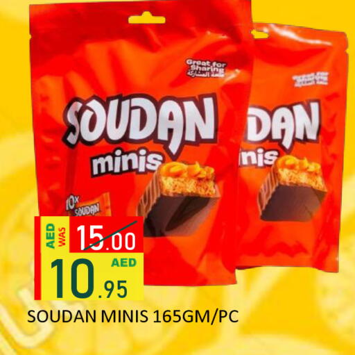 available at رويال جلف هايبرماركت in الإمارات العربية المتحدة , الامارات - أبو ظبي