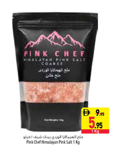 available at السفير ماركت in الإمارات العربية المتحدة , الامارات - دبي
