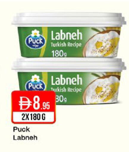 available at West Zone Supermarket in UAE - Sharjah / Ajman