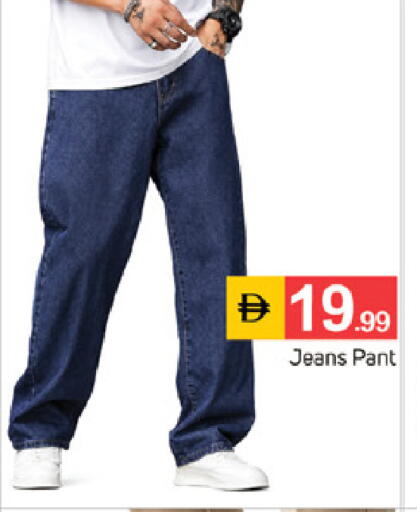 available at TALAL MARKET in UAE - Sharjah / Ajman