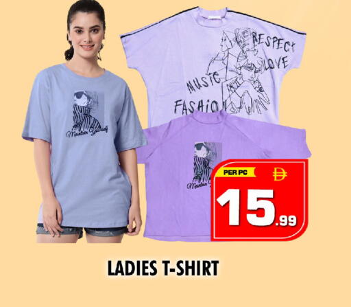 available at NIGHT TO NIGHT DEPARTMENT STORE in UAE - Sharjah / Ajman